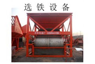 水选机在资源分选中的重要性及大同新型水选机型号介绍