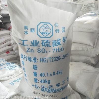 上海回收过期聚酯树脂与水资源专用机械设备制造 资源循环利用的创新实践