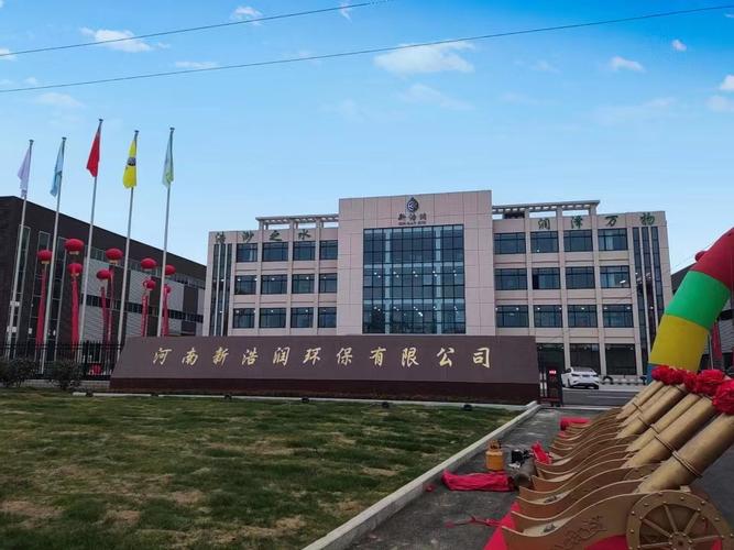 刘浩东 深耕环保装备制造，守护碧水清流